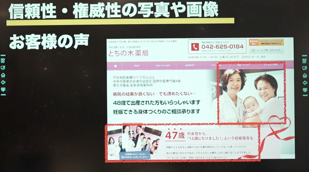 信頼性の写真・お客様の声