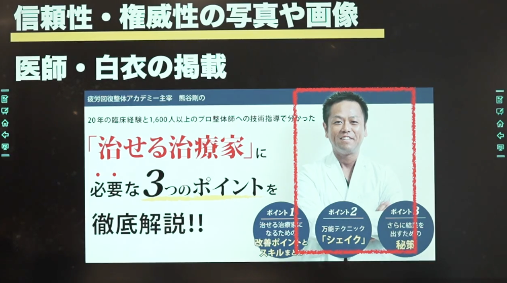 医師・白衣の掲載