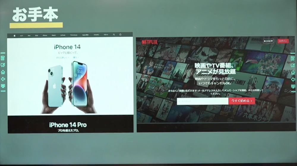 シンプルなデザインのお手本