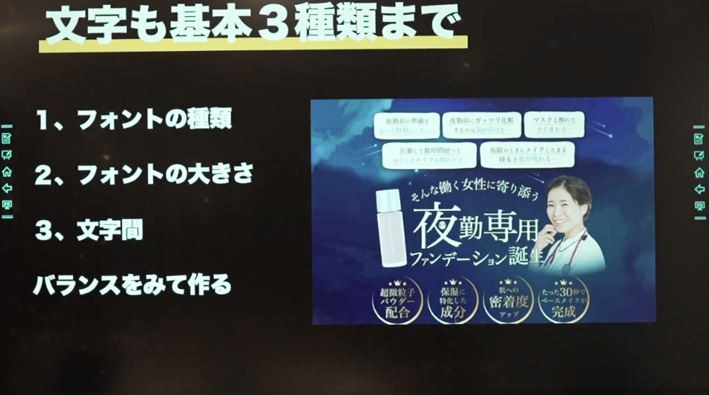 文字は3種類まで